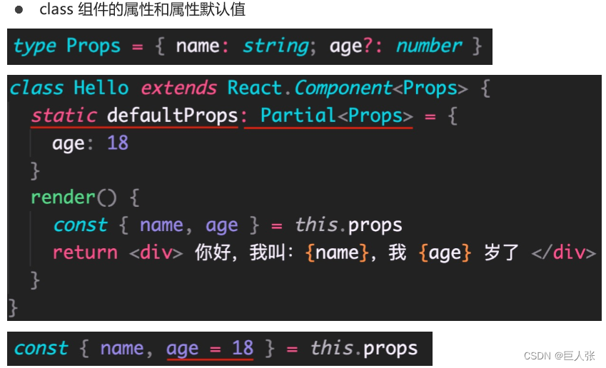 TypeScript自学 typescript视频教程_json_94