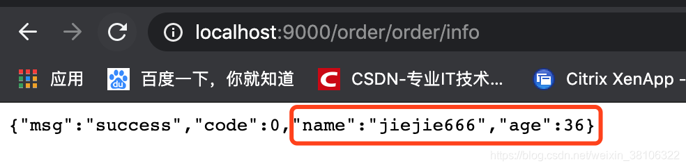 nacos配置hadoop Nacos配置文件更新到内存_引入Nacos_09