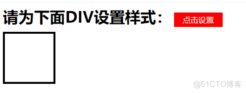 jquery如何让一个div处于遮罩 div遮罩层整个页面_jquery如何让一个div处于遮罩