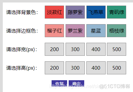 jquery如何让一个div处于遮罩 div遮罩层整个页面_jquery_02