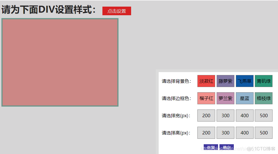 jquery如何让一个div处于遮罩 div遮罩层整个页面_css3_03