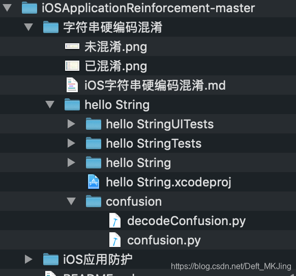 iOS开发 字符串混淆 iosclang代码混淆_iOS马甲包混淆_07