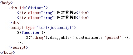 jQuery拖拽网格布局排序 jquery拖拽布局插件_jQuery拖拽网格布局排序