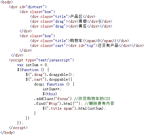 jQuery拖拽网格布局排序 jquery拖拽布局插件_jQuery拖拽网格布局排序_02