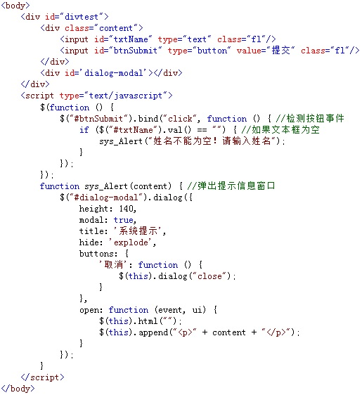 jQuery拖拽网格布局排序 jquery拖拽布局插件_javascript_06