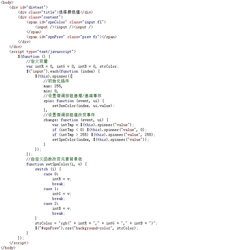 jQuery拖拽网格布局排序 jquery拖拽布局插件_javascript_08