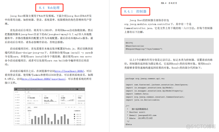 阿里 spring boot 插件 阿里巴巴springboot文档_java_29