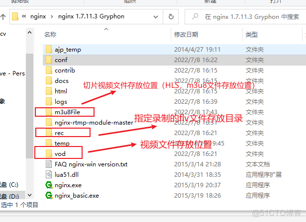 docker 推流 rtsp 服务器 rtmp服务器搭建 推流拉流_nginx_03