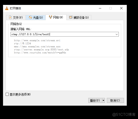 docker 推流 rtsp 服务器 rtmp服务器搭建 推流拉流_服务器_13