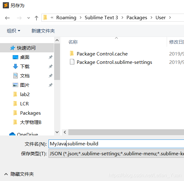 sublime 写java sublime写java语言不变色_java_08