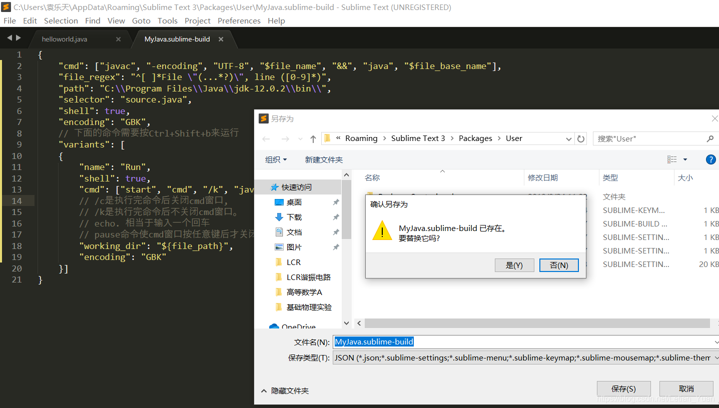 sublime 写java sublime写java语言不变色_Sublime Text3_13