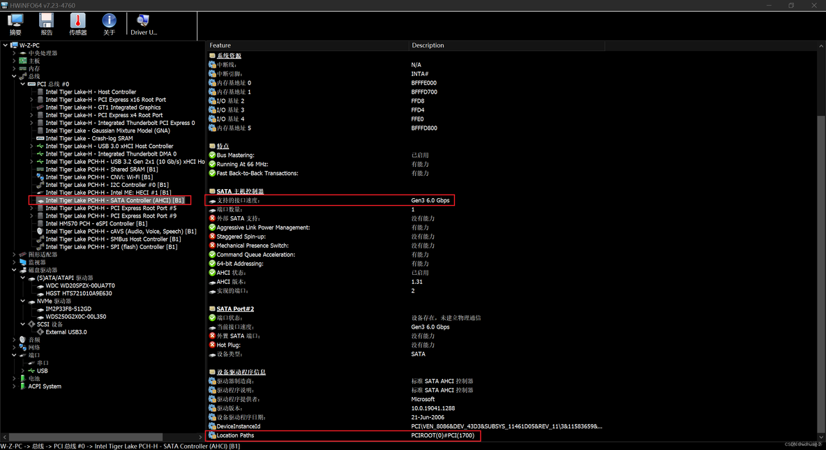 bios里查看gpu bios里查看pcie信息_windows_03