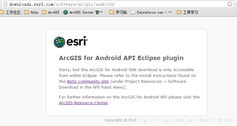 android引入lang3 android引入arcgis for js_eclipse_07