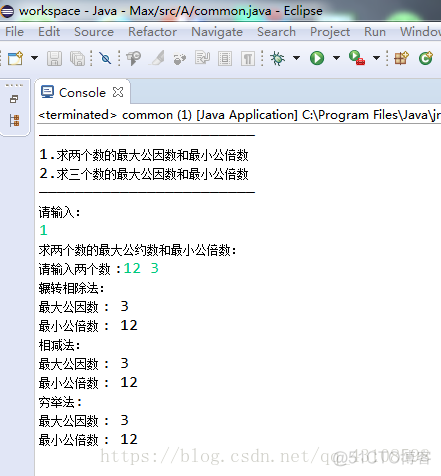 java求最大公因子 java最大公因数怎么求_最大公因数_03