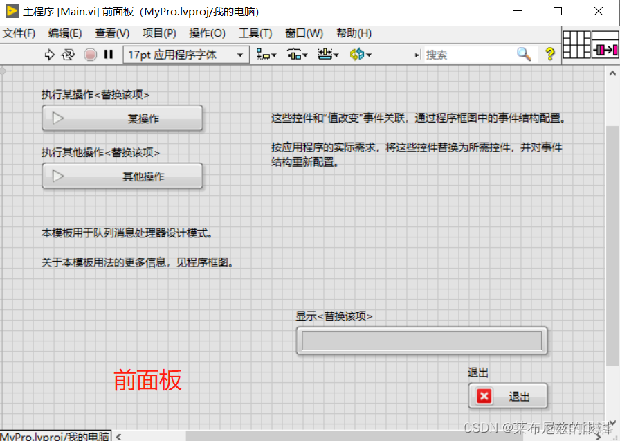 labview 深度学习模型 labview课程_安装包_03