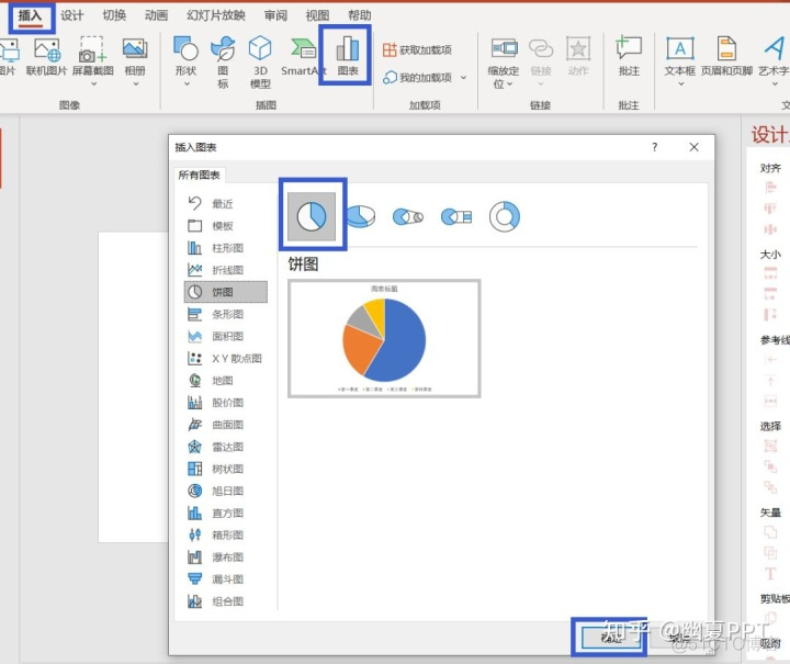 python 绘制疫情南丁格尔玫瑰图 excel南丁格尔玫瑰图如何画_echarts怎么控制一个点沿着折线移动_03