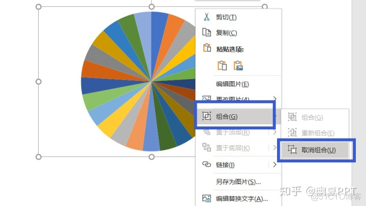 python 绘制疫情南丁格尔玫瑰图 excel南丁格尔玫瑰图如何画_echarts 4.0.4怎么下载_11