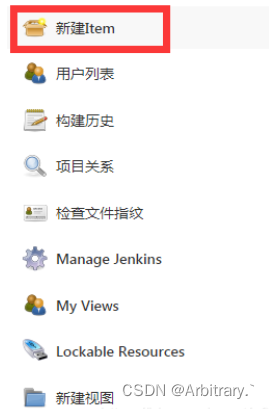 jenkins安装需要安装java环境么 jenkins安装部署_Jenkins_05