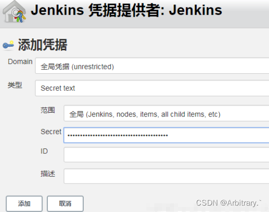 jenkins安装需要安装java环境么 jenkins安装部署_java_31