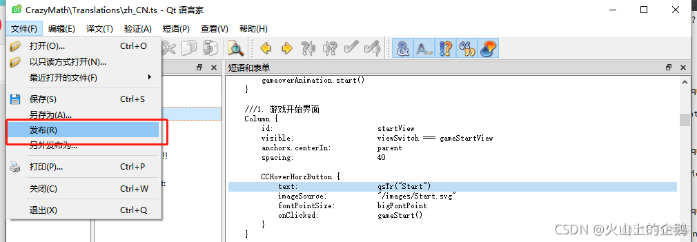 QML集成JavaScript qml实例_qt_13