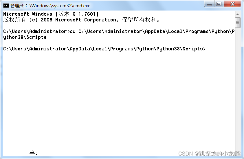 怎么给python scrapy框架爬虫设置前端 爬虫框架scrapy原理_爬虫_07