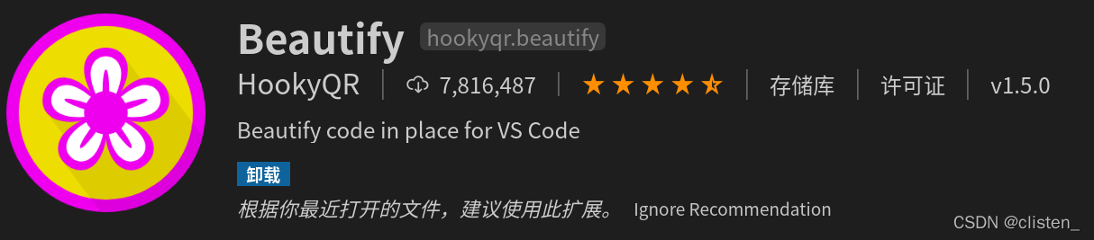 vscode的ruby插件 vscode基本插件_vscode_04