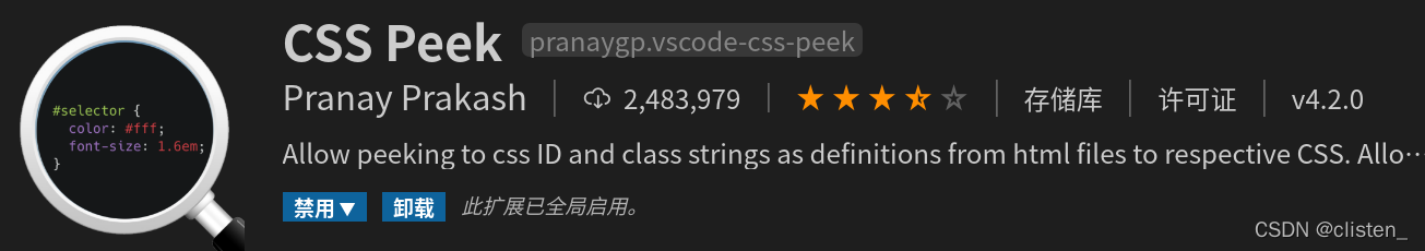 vscode的ruby插件 vscode基本插件_vscode_07