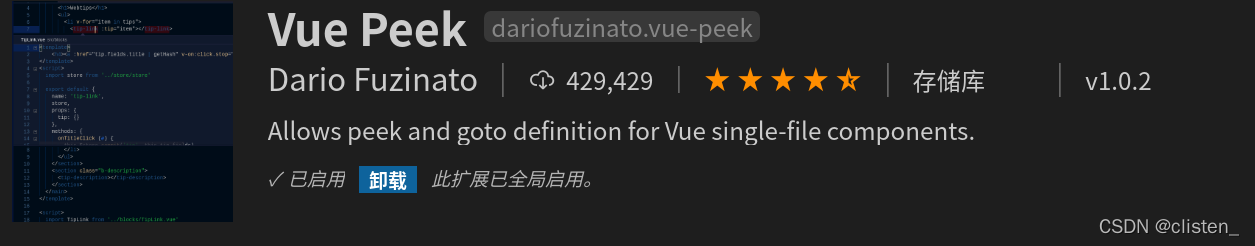 vscode的ruby插件 vscode基本插件_Vue_08