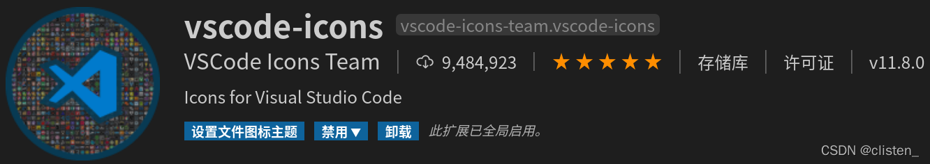 vscode的ruby插件 vscode基本插件_HTML_15