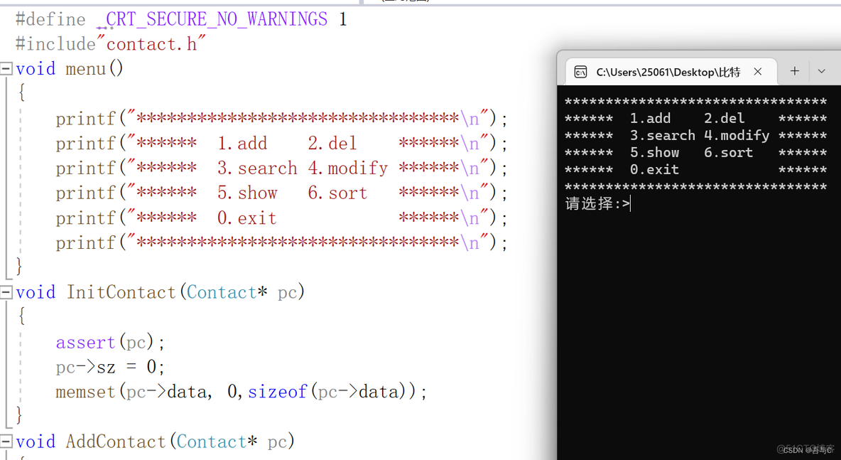 模拟通讯录的数据查询功能python张自强 怎么模拟通讯录_i++_03