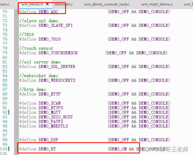 单片机 蓝牙 Android 单片机 蓝牙功耗_W801_05