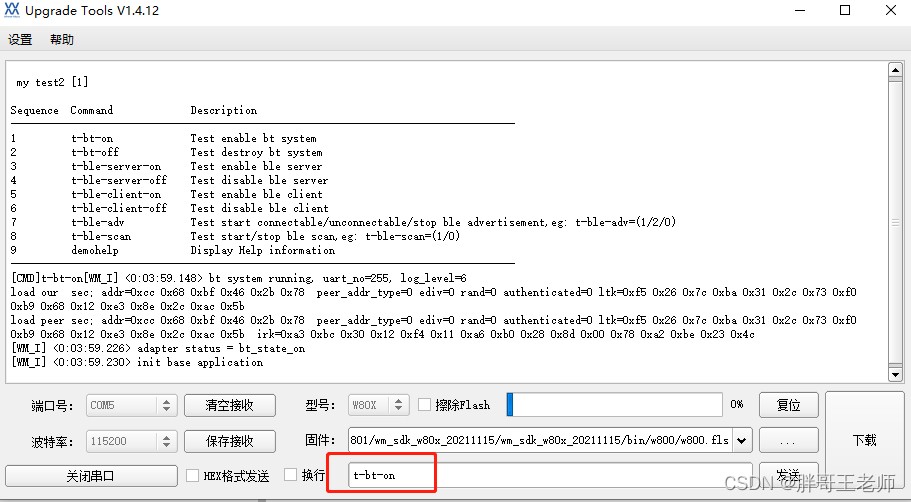 单片机 蓝牙 Android 单片机 蓝牙功耗_单片机 蓝牙 Android_11