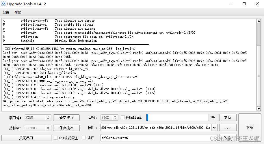 单片机 蓝牙 Android 单片机 蓝牙功耗_W801_12