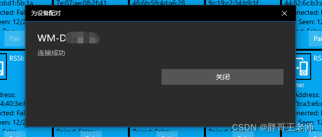 单片机 蓝牙 Android 单片机 蓝牙功耗_BLE_15