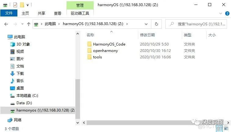 基于harmonyos的app项目 harmonyos基于什么语言_分布式_21