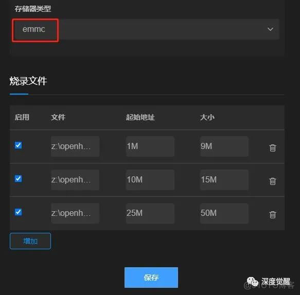 基于harmonyos的app项目 harmonyos基于什么语言_linux_38