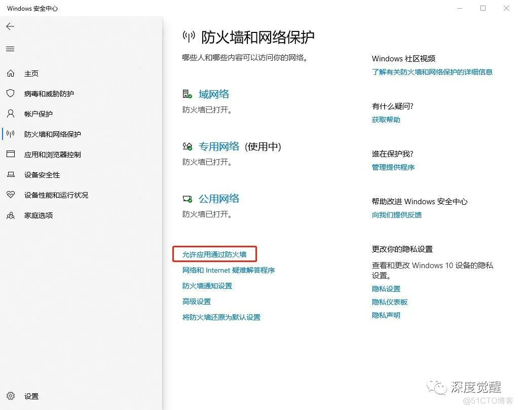 基于harmonyos的app项目 harmonyos基于什么语言_分布式_43