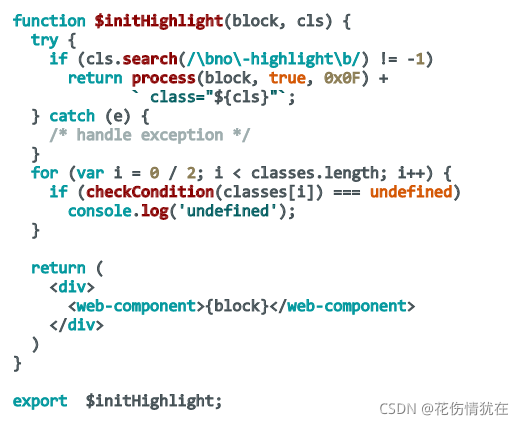 JavaScript li 高亮 js代码高亮_开发语言_03