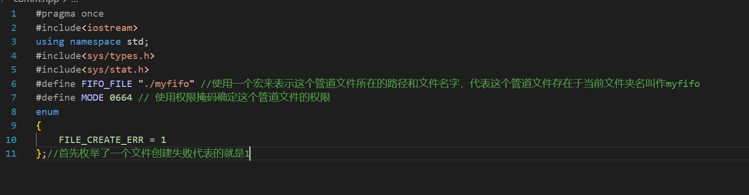 管道通信(下)命名管道的使用实现简单的日志函数_可变参数_27