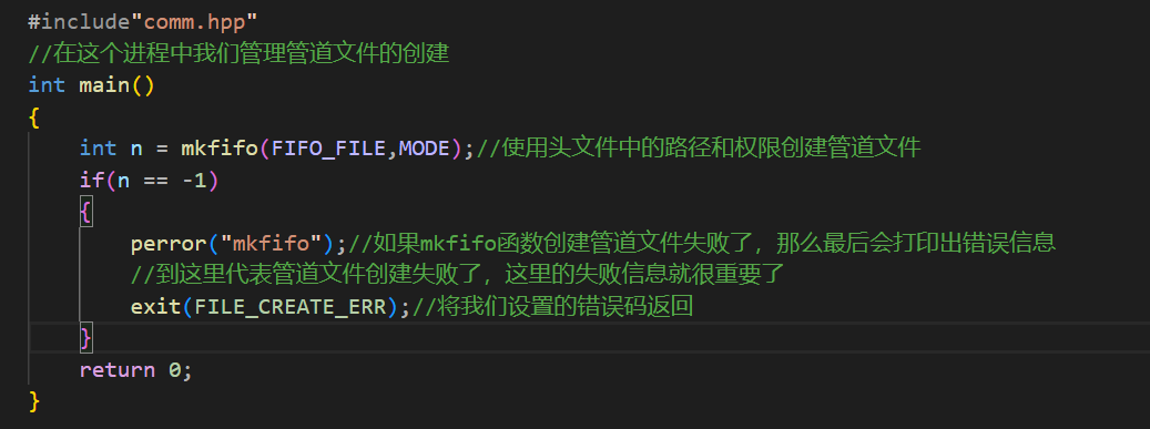 管道通信(下)命名管道的使用实现简单的日志函数_命名管道_28