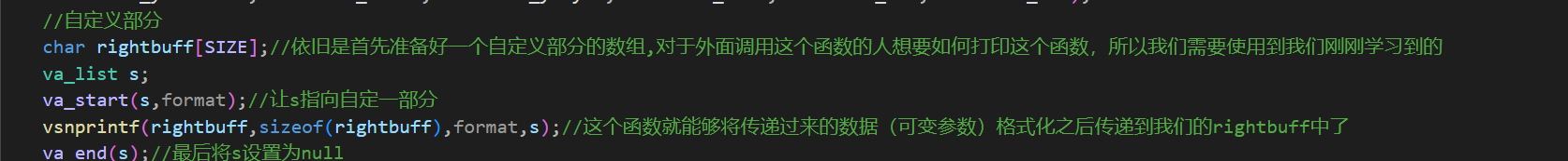 管道通信(下)命名管道的使用实现简单的日志函数_可变参数_72