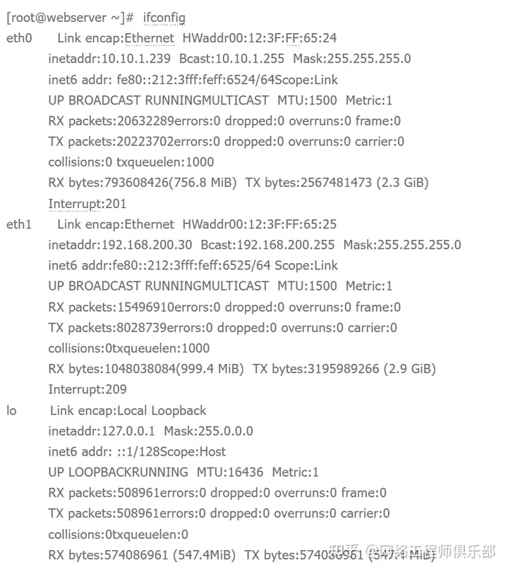 运维必存的20个常见的故障排查、修复大全_IP_02