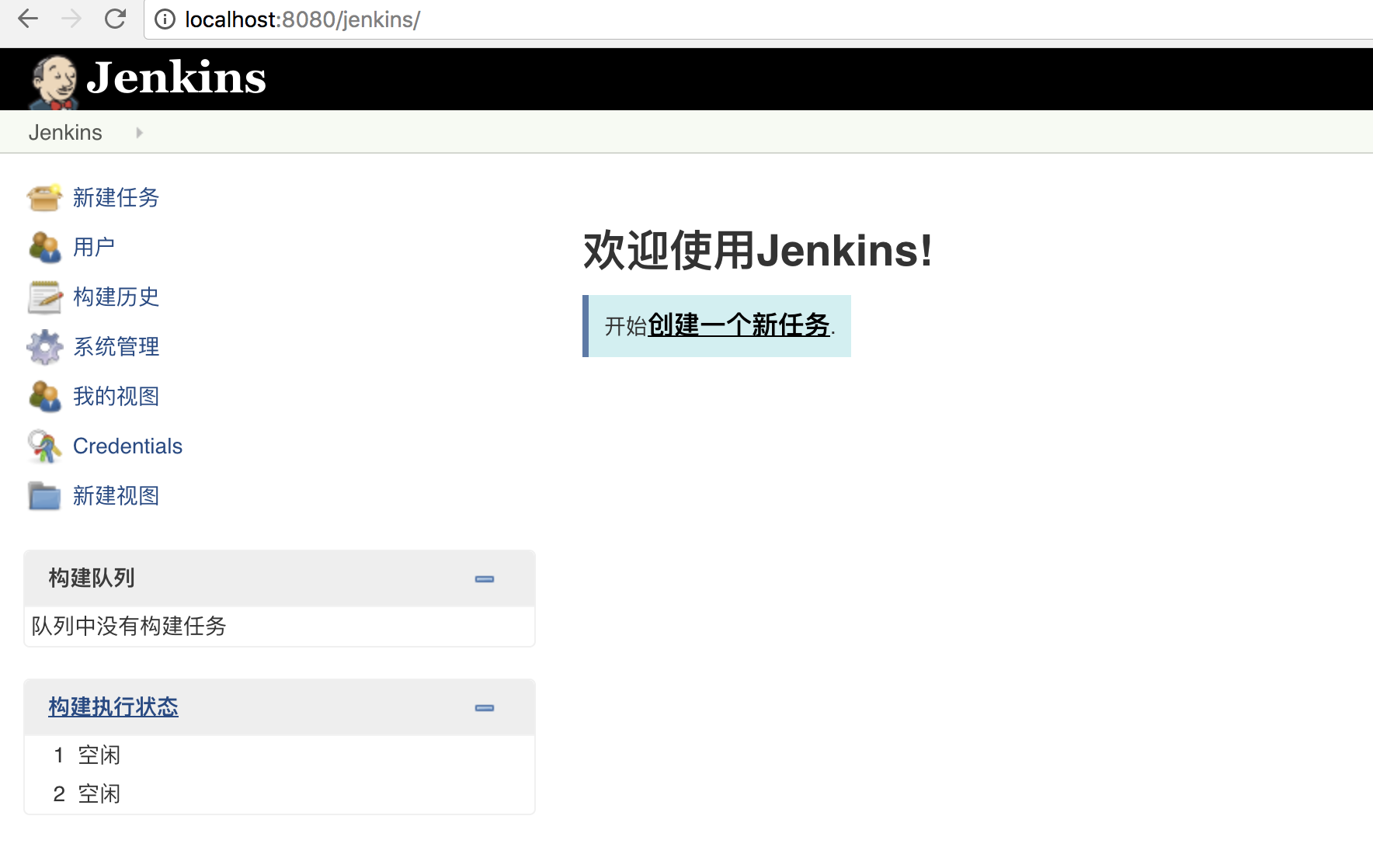 jenkins打包 dockerfile jenkins打包war包_用户名_06