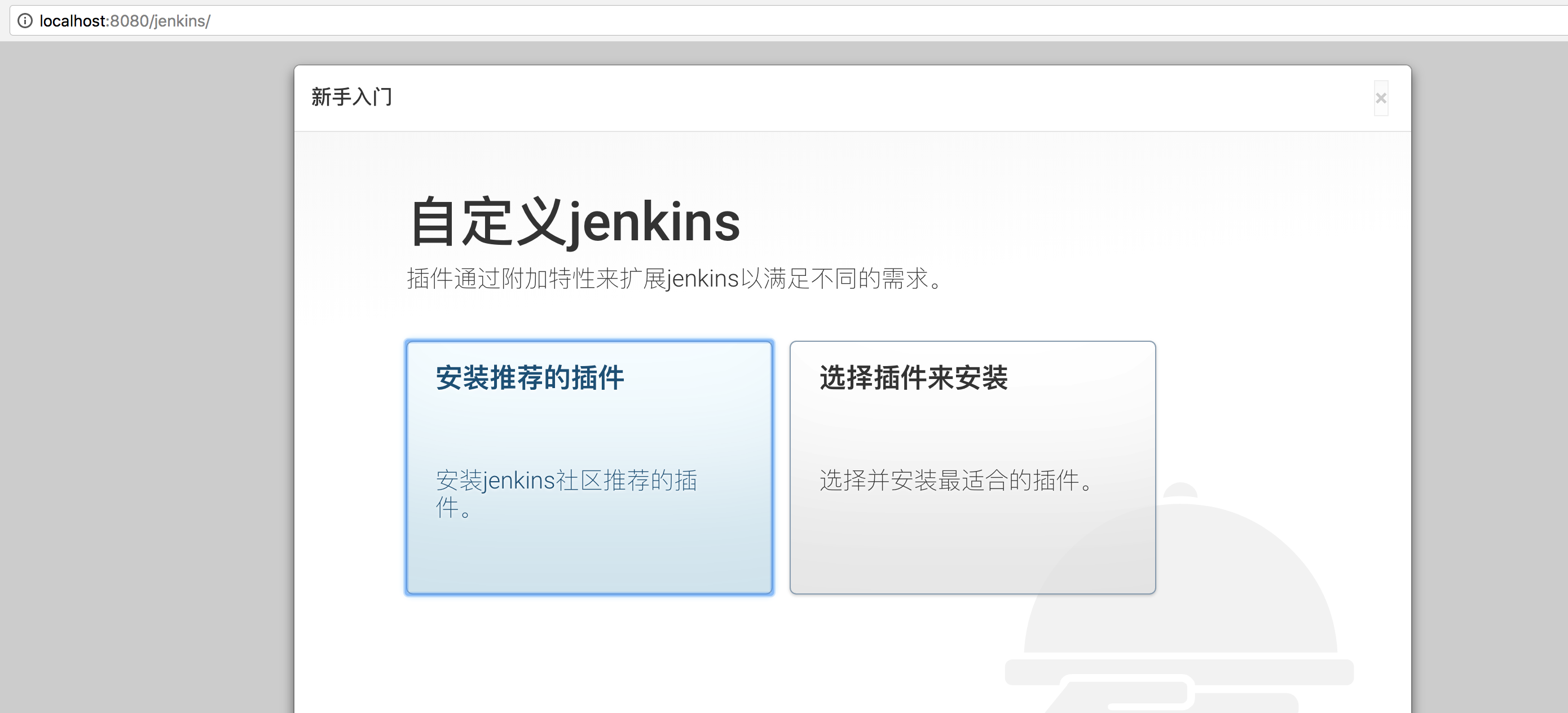 jenkins打包 dockerfile jenkins打包war包_用户名_04