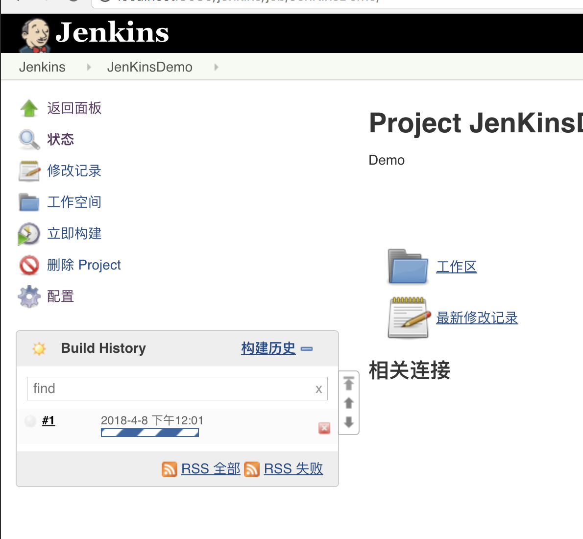 jenkins打包 dockerfile jenkins打包war包_Gradle_12