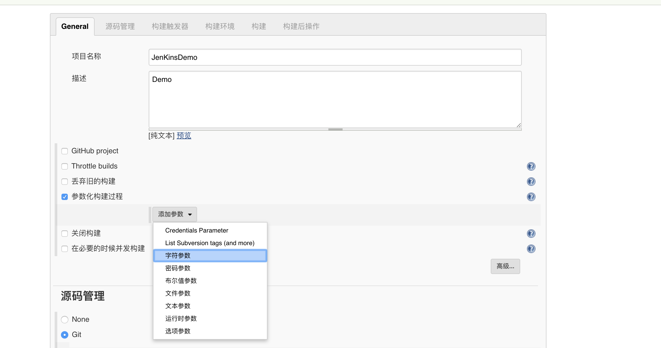 jenkins打包 dockerfile jenkins打包war包_用户名_15