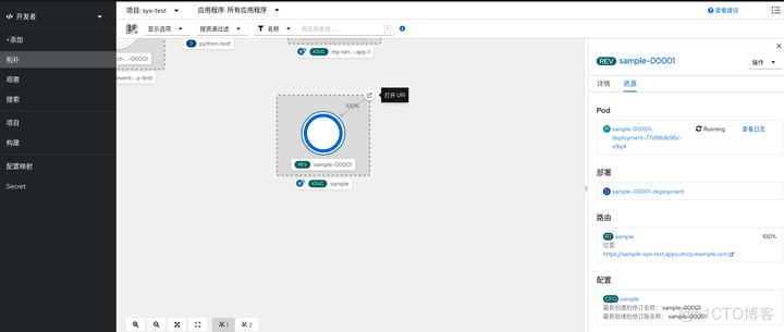 Openshift 环境中使用 Knative Serving 部署无服务器应用程序_serverless_03