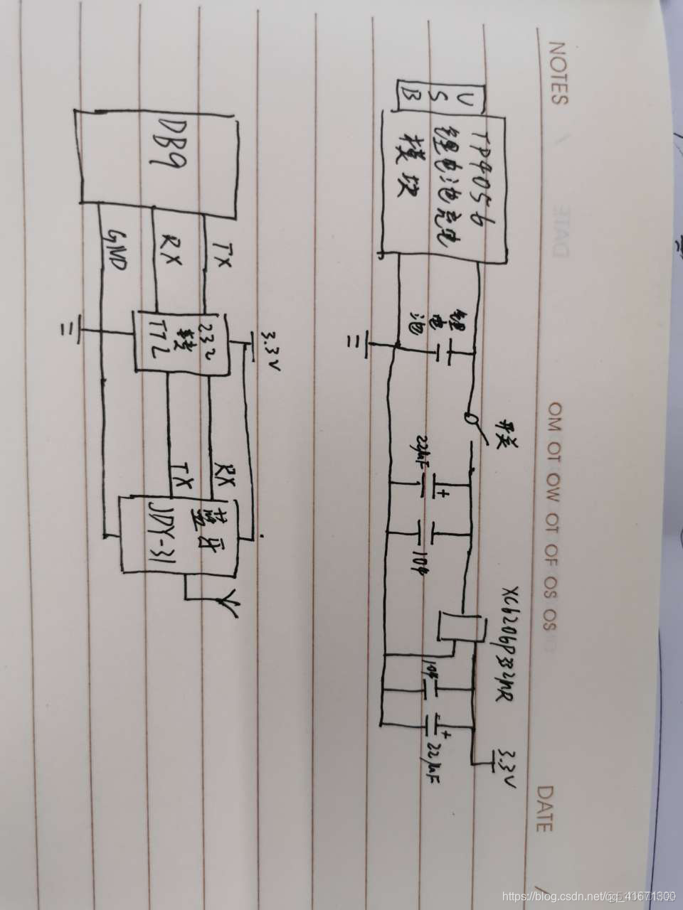 蓝牙调试器ios 蓝牙调试器 专业调试_蓝牙调试器ios_02