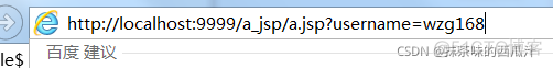 java与jsp的区别 jsp跟java的区别_请求转发_12