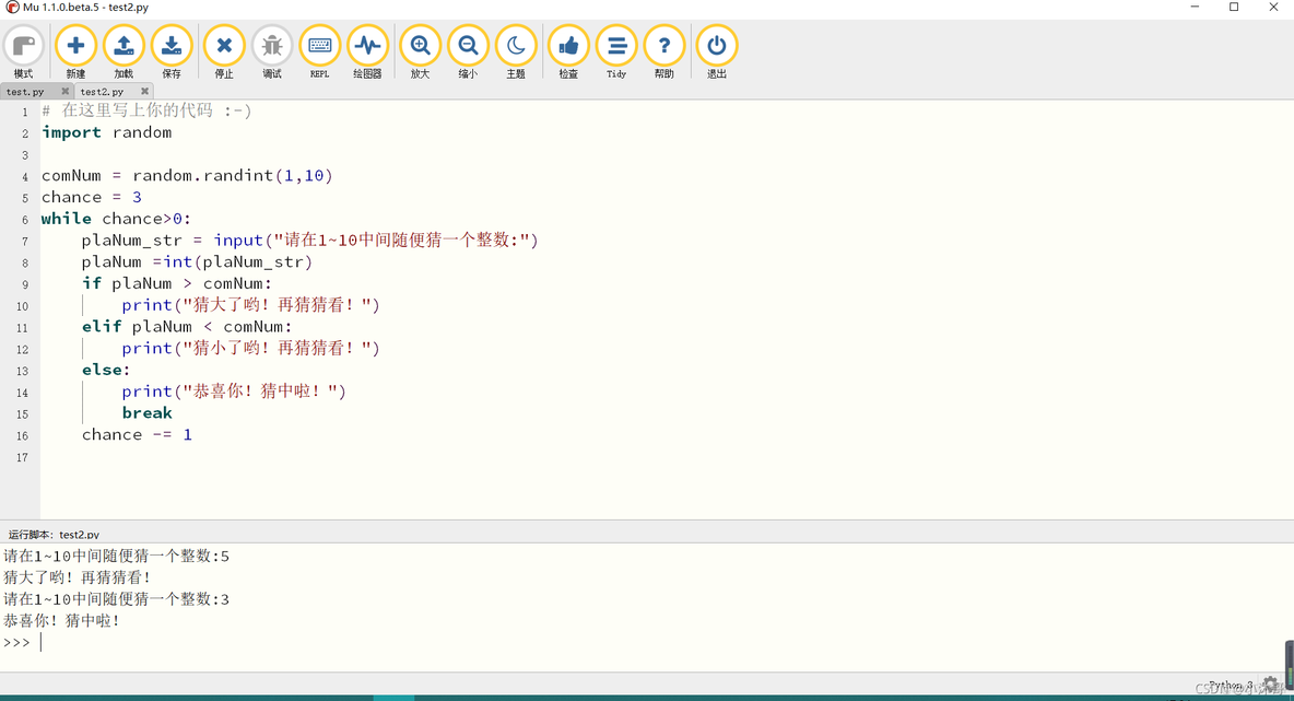 人生苦短我学python 英语 人生苦短我用python英文_Python_08